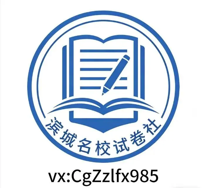 2026.4大连四十八中高一下数学月考试卷含答案解析 第2张