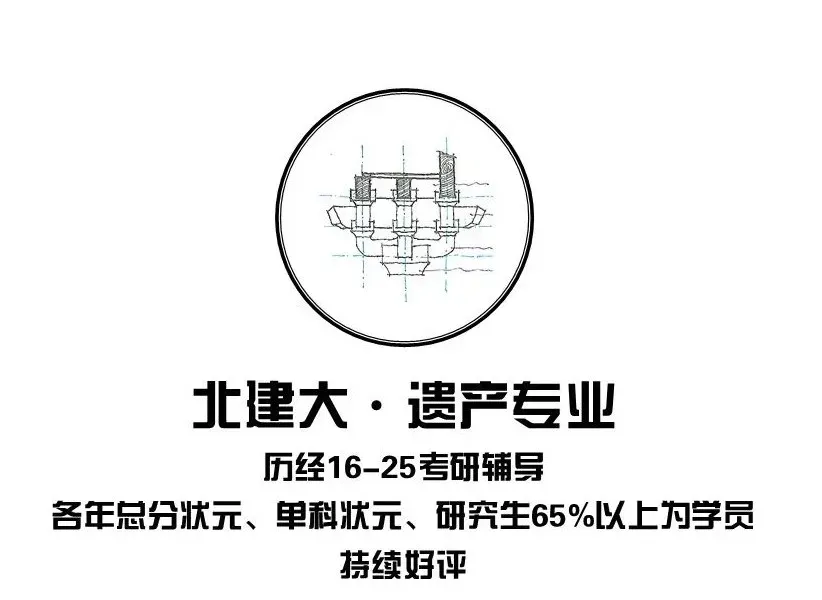 快题策略抄绘,直击真题!更直接!拿来用! 第78张