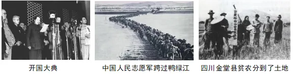 期中复习试卷:八下历史新教材 八年级下学期月考练习历史卷 第10张