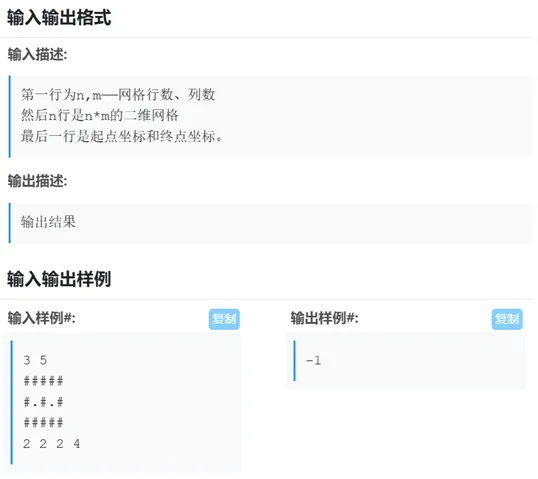 华东师范大学软件工程专业26机试真题 第38张 华东师范大学软件工程专业26机试真题 第38张