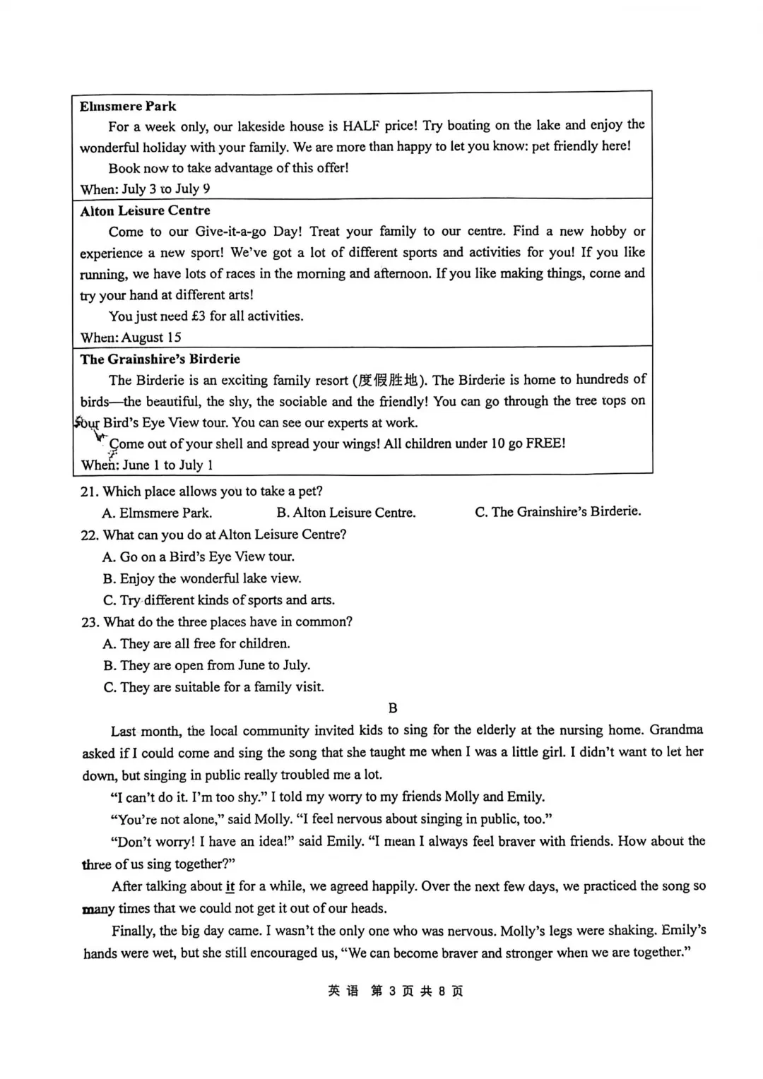一模真题-2026年山东省枣庄市中考一模英语真题 第8张 一模真题-2026年山东省枣庄市中考一模英语真题 第8张