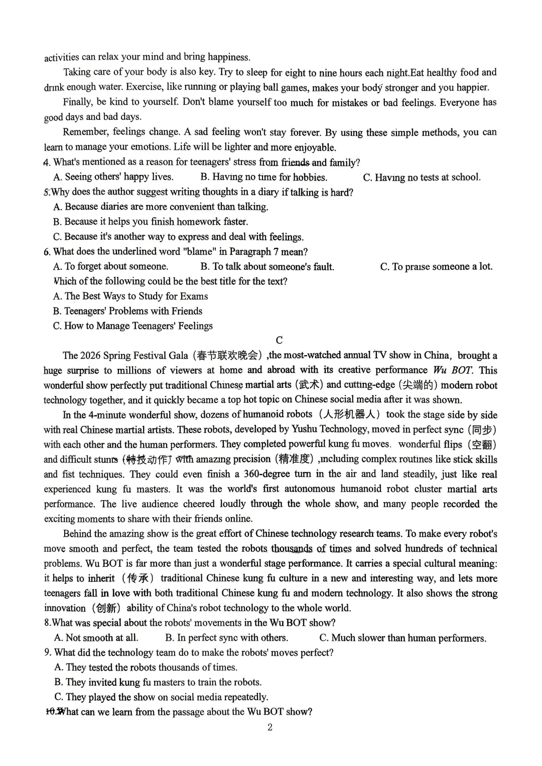 一模真题-2026年山东省日照市东港区中考一模英语真题 第7张 一模真题-2026年山东省日照市东港区中考一模英语真题 第7张