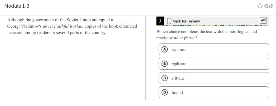 机考SAT真题解析—第十三套 第3张