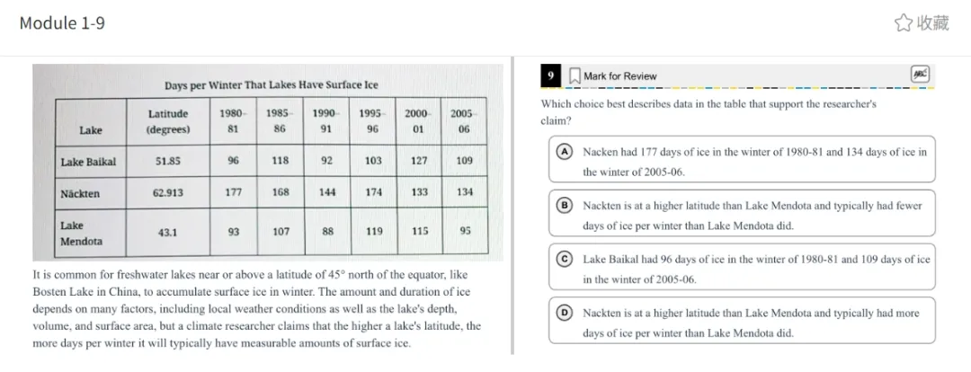 机考SAT真题解析—第十三套 第9张