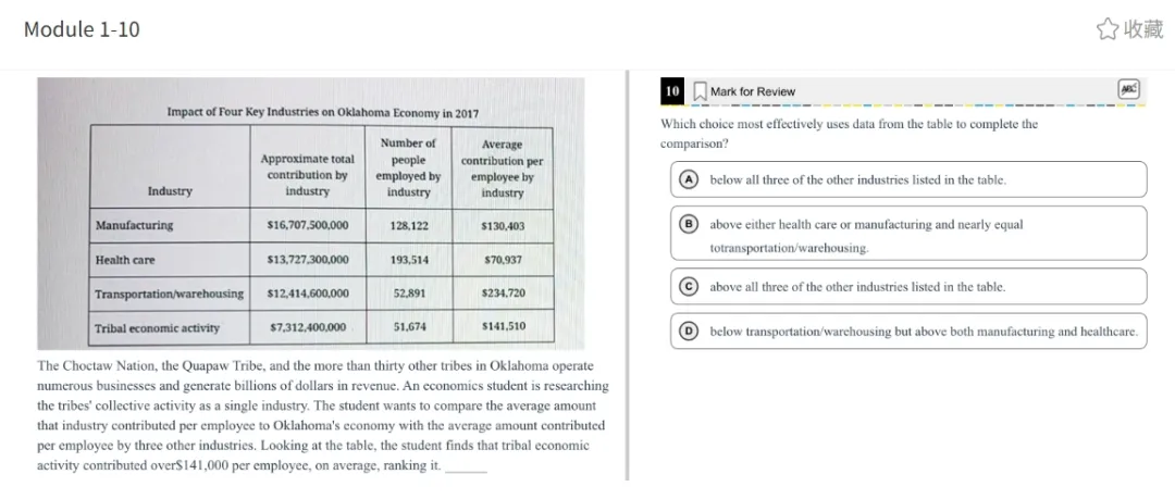 机考SAT真题解析—第十三套 第10张