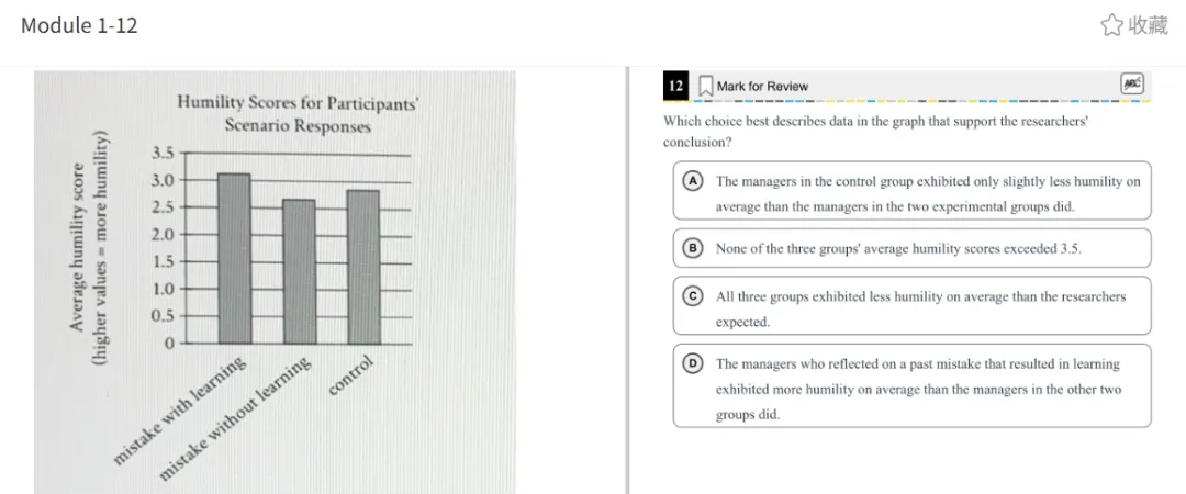 机考SAT真题解析—第十三套 第12张