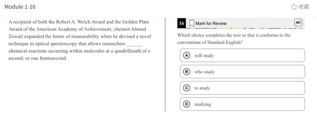 机考SAT真题解析—第十三套 第17张