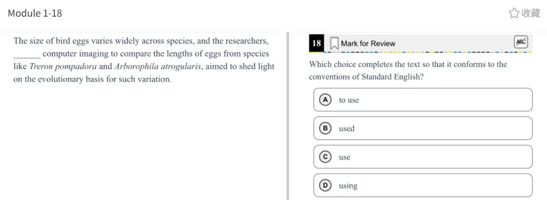 机考SAT真题解析—第十三套 第19张