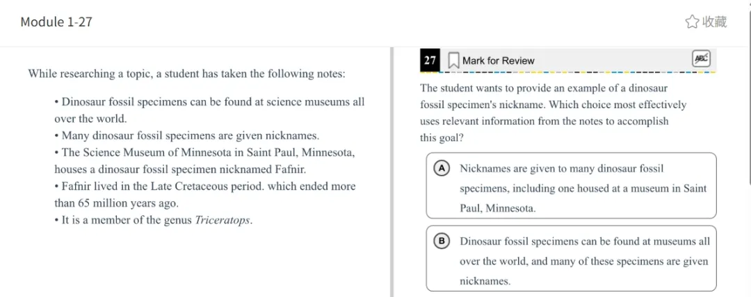 机考SAT真题解析—第十三套 第28张