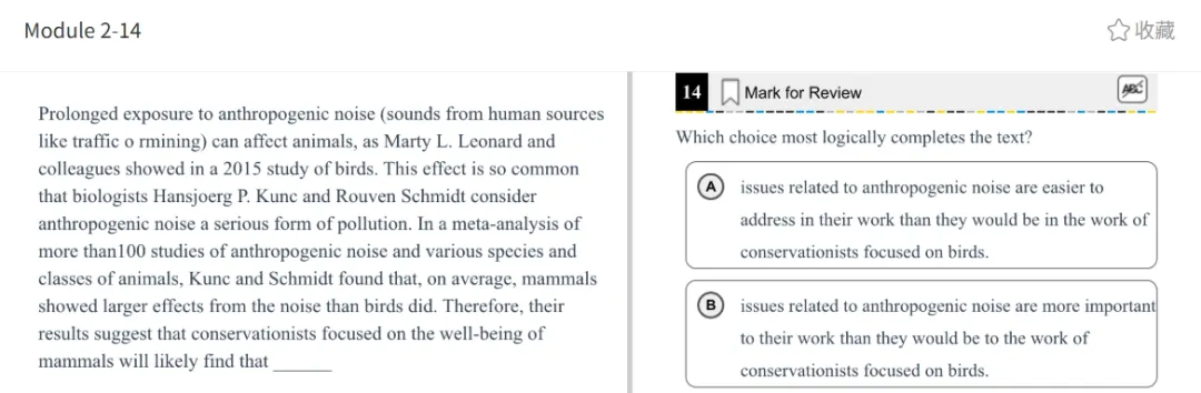 机考SAT真题解析—第十三套 第43张