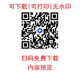 2025第十届湖北省高三4月调研模拟考试全科试题+答案+解析+可打印 第1张