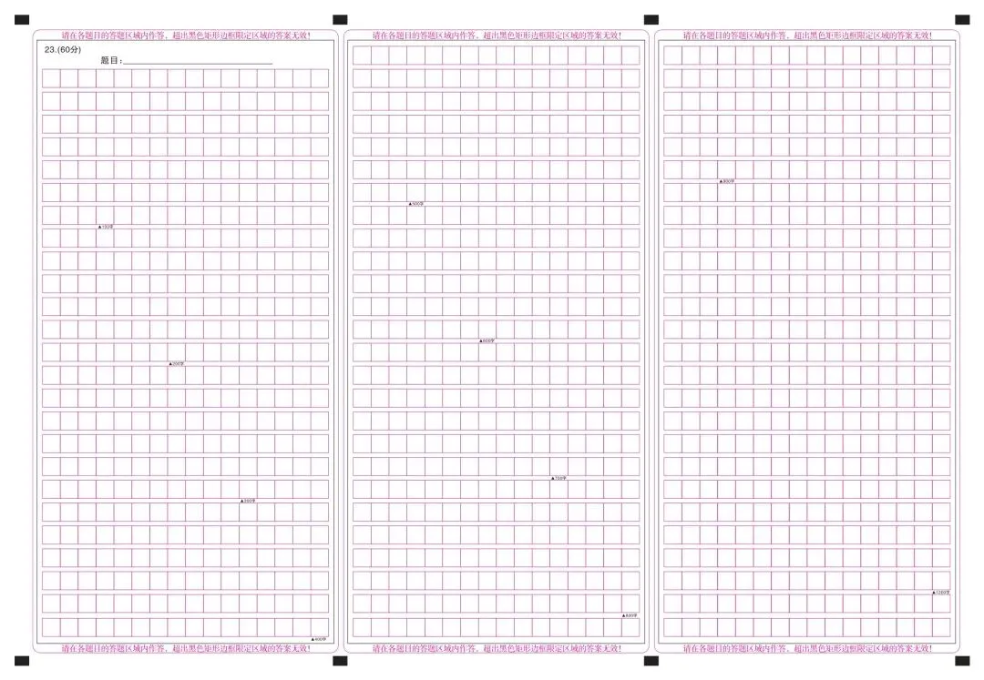 2025第十届湖北省高三4月调研模拟考试全科试题+答案+解析+可打印 第19张