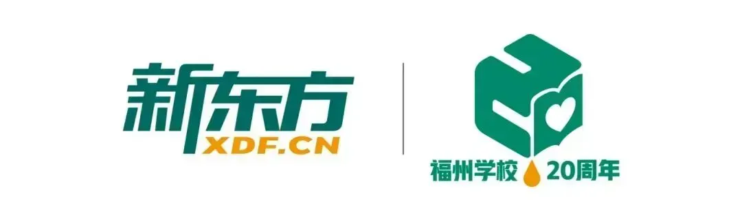 2026福州中考英语人机对话考试模拟卷 第1张 2026福州中考英语人机对话考试模拟卷 第1张