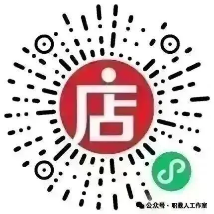 2025年潍坊技师学院笔试真题解析 第3张