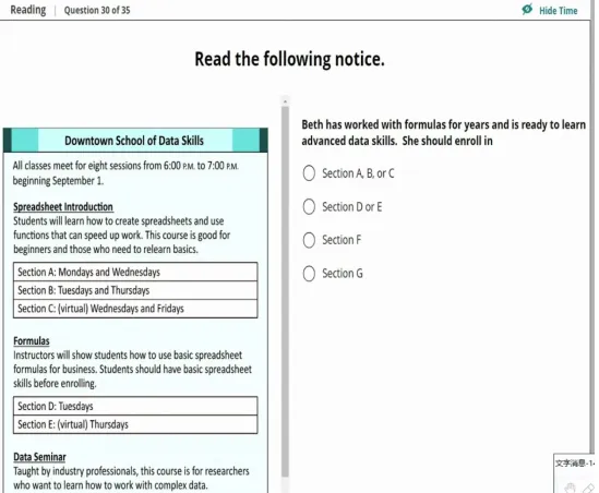 新托福第032套20260320真题(图片版) 第12张 新托福第032套20260320真题(图片版) 第12张