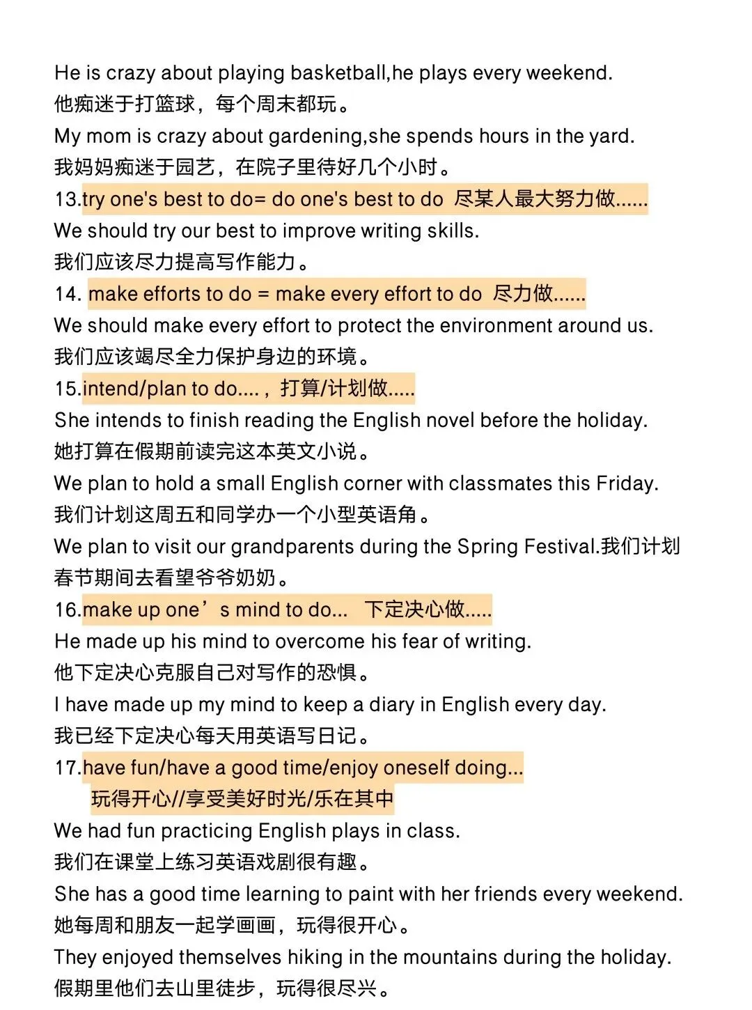 中考英语作文核心句型+固定搭配 第5张