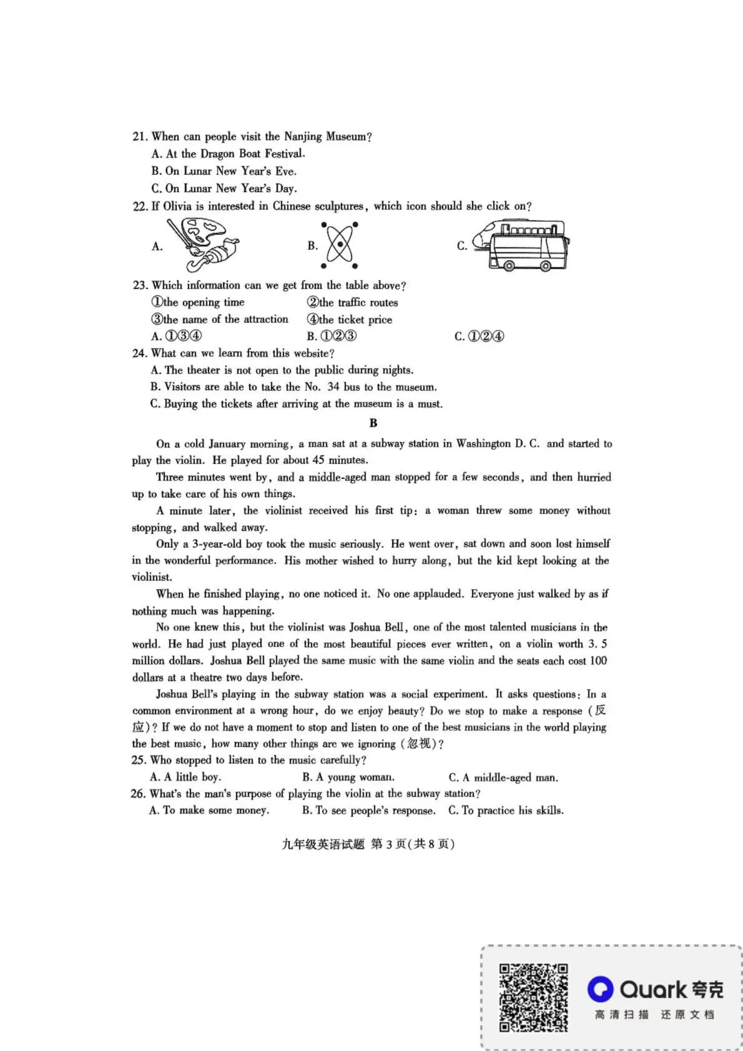 一模真题-2025年山东省临沂市平邑县中考一模英语试卷 第6张 一模真题-2025年山东省临沂市平邑县中考一模英语试卷 第6张