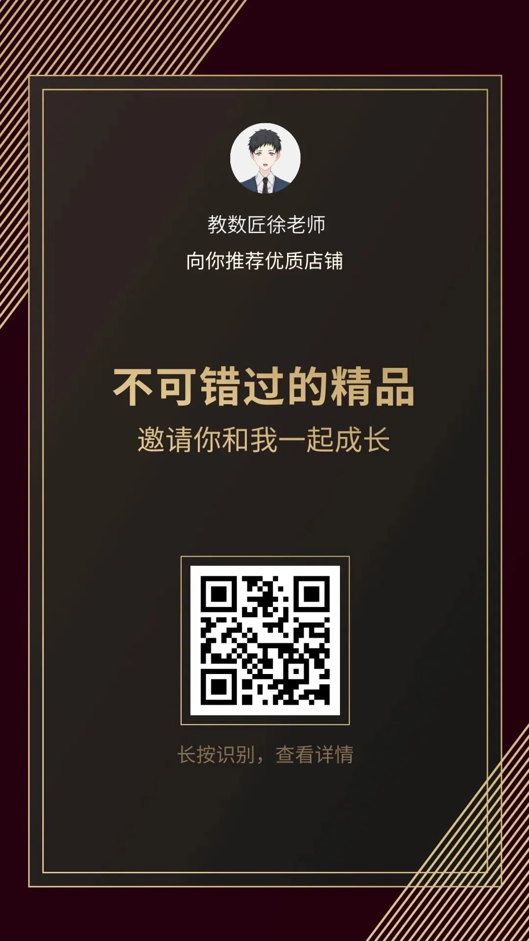 【2026浙江试卷】舟山市普陀区中考一模试卷(语数英科含答案)(2026.3) 第8张