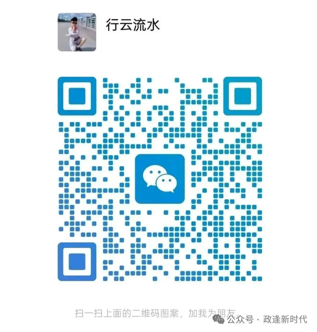 2023---2025年政治高考真题中A对B的作用、意义类试题汇编 第2张