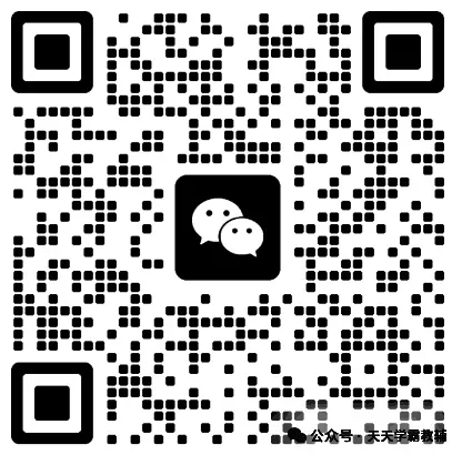 2026春新版《初中语文第一次月考试试卷》八年级下8下(基础过关+重难点突破)PDF电子版 直接下载打印 第7张