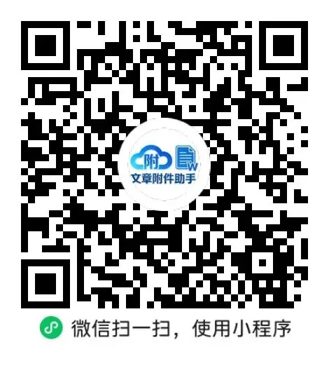 中考物理二轮复习6/7 第3张