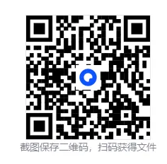 2025年山东菏泽数学中考真题【含解析】 第1张 2025年山东菏泽数学中考真题【含解析】 第1张