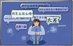 中考复习——综合性学习(图文转换、漫画、对联)练习及答案解析 第11张 中考复习——综合性学习(图文转换、漫画、对联)练习及答案解析 第11张
