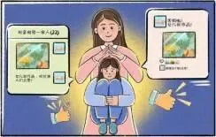 中考复习——综合性学习(图文转换、漫画、对联)练习及答案解析 第12张 中考复习——综合性学习(图文转换、漫画、对联)练习及答案解析 第12张