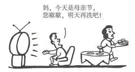 中考复习——综合性学习(图文转换、漫画、对联)练习及答案解析 第13张 中考复习——综合性学习(图文转换、漫画、对联)练习及答案解析 第13张