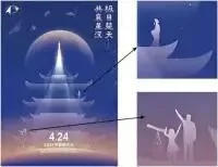中考复习——综合性学习(图文转换、漫画、对联)练习及答案解析 第16张 中考复习——综合性学习(图文转换、漫画、对联)练习及答案解析 第16张