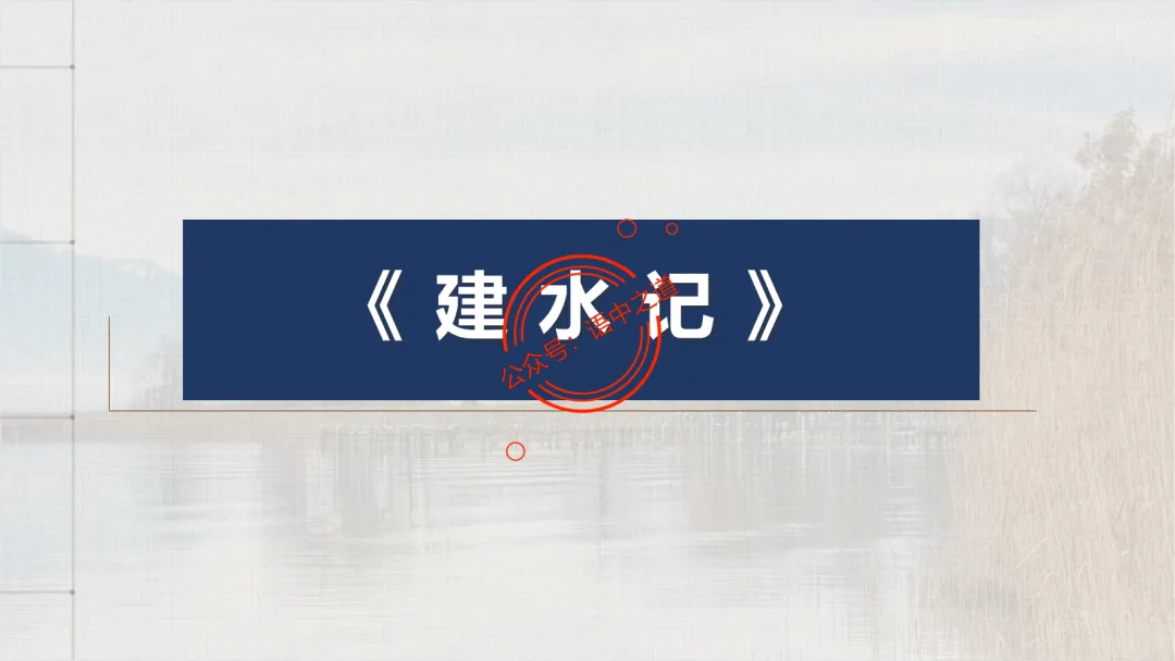 【12篇真题散文】讲透散文九大考点(结构思路+内容要点+形象语言+手法文体+标题意蕴等) 第38张