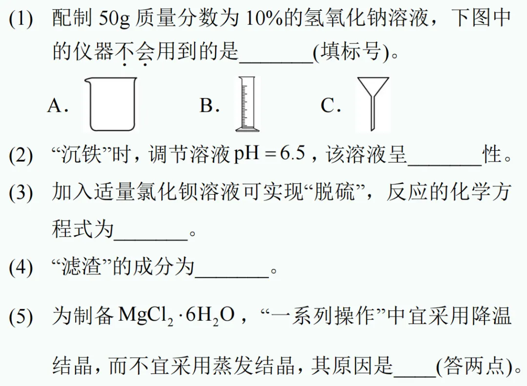 中考新题型练习24 第6张 中考新题型练习24 第6张