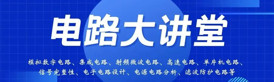 电路考研真题解析-205页 第2张
