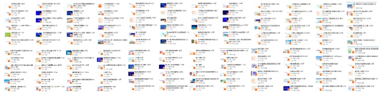 电路考研真题解析-205页 第34张