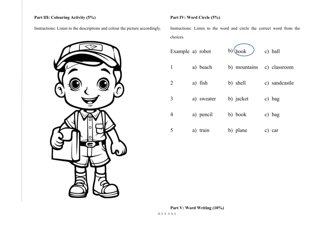 【试卷】24-25学年长沙县碧桂园学校三年级下学期期中英语试卷含答案(免费领取) 第2张