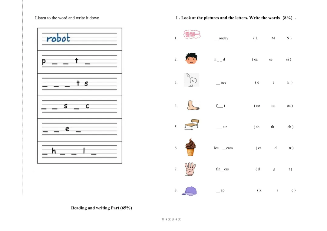 【试卷】24-25学年长沙县碧桂园学校三年级下学期期中英语试卷含答案(免费领取) 第3张