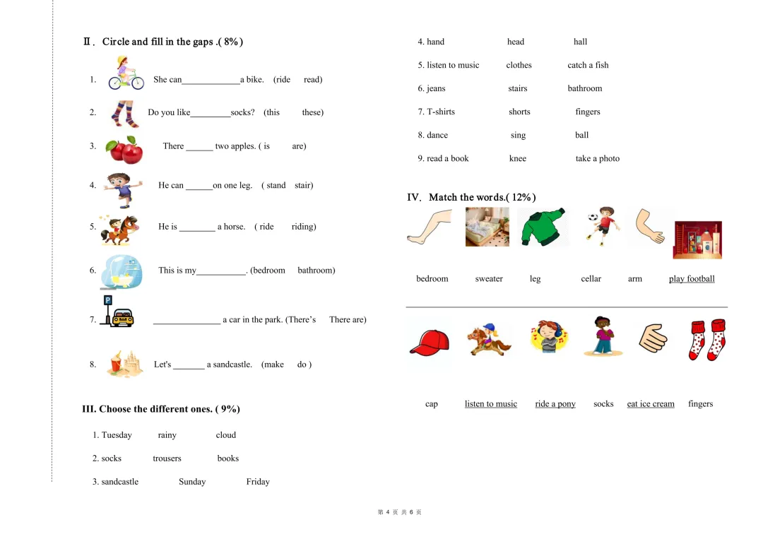 【试卷】24-25学年长沙县碧桂园学校三年级下学期期中英语试卷含答案(免费领取) 第4张