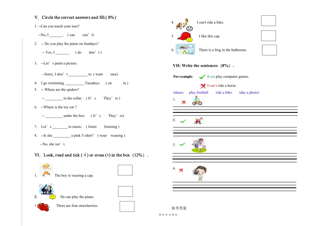 【试卷】24-25学年长沙县碧桂园学校三年级下学期期中英语试卷含答案(免费领取) 第5张