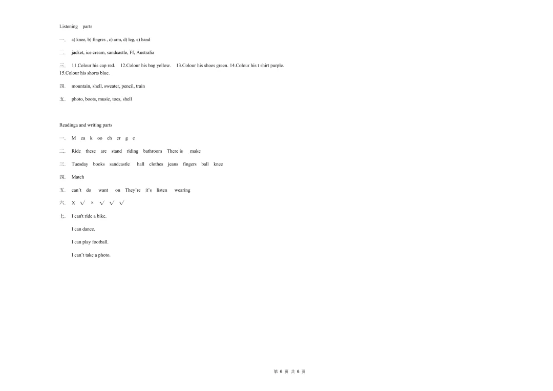 【试卷】24-25学年长沙县碧桂园学校三年级下学期期中英语试卷含答案(免费领取) 第6张