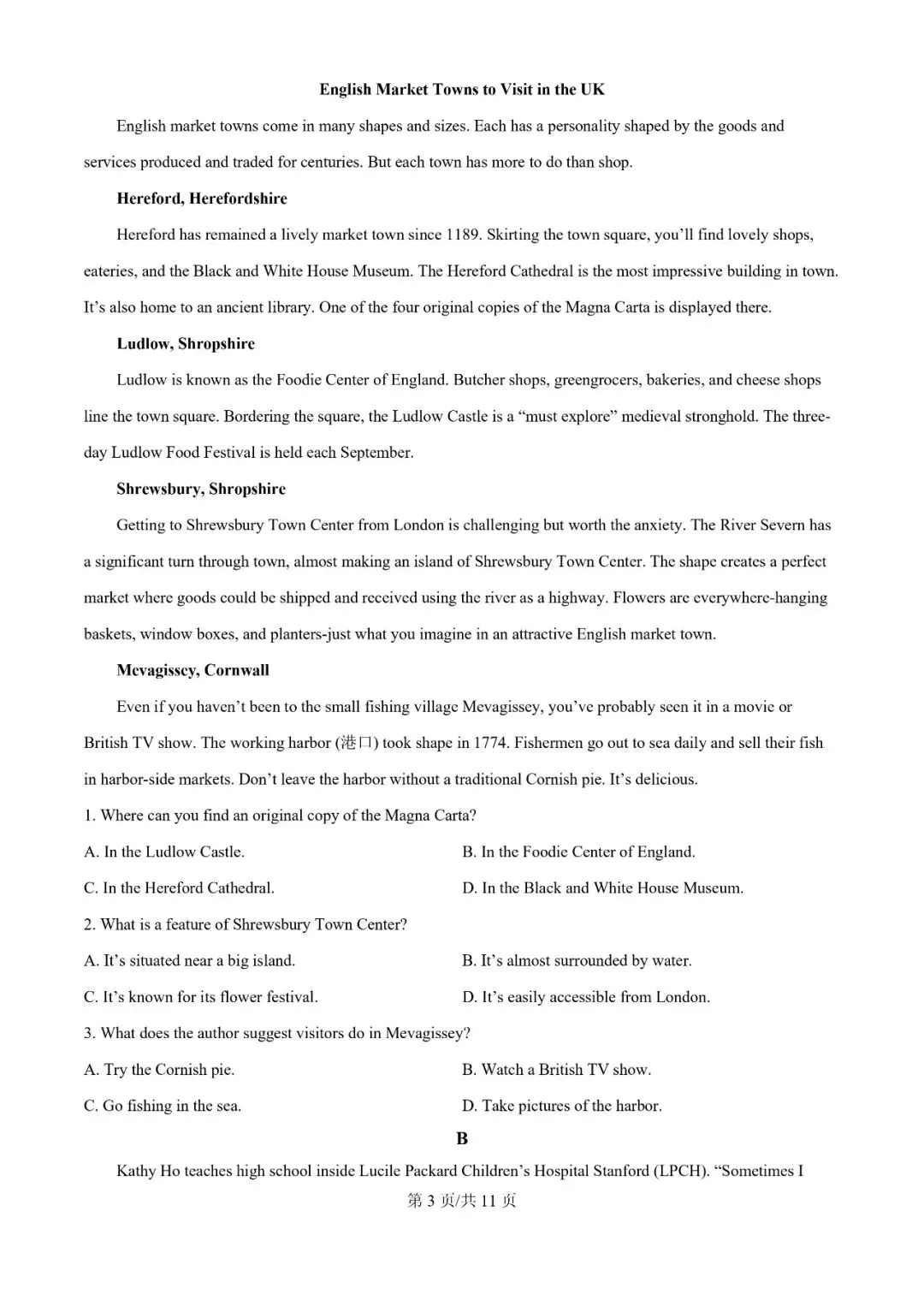 新高考二卷英语历年真题及答案解析电子版PDF(2008-2025年) 第5张 新高考二卷英语历年真题及答案解析电子版PDF(2008-2025年) 第5张