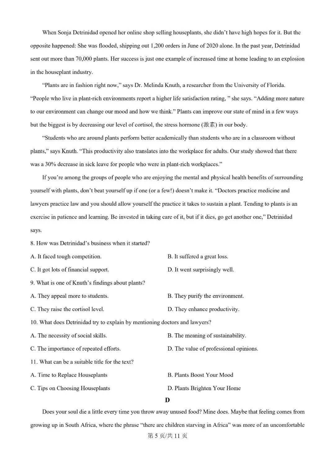 新高考二卷英语历年真题及答案解析电子版PDF(2008-2025年) 第7张 新高考二卷英语历年真题及答案解析电子版PDF(2008-2025年) 第7张