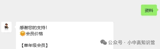 【期中真题】2023-2025学年长沙各校各区小学三年级下学期期中试卷 第4张 【期中真题】2023-2025学年长沙各校各区小学三年级下学期期中试卷 第4张