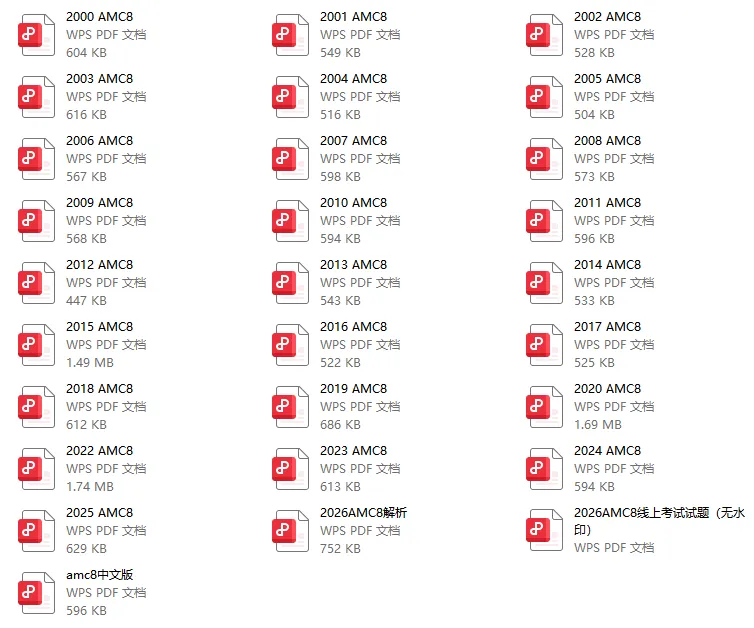 2000-2026AMC8真题及答案解析,中英双语版! 第2张 2000-2026AMC8真题及答案解析,中英双语版! 第2张