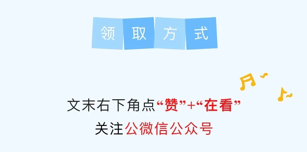 【中考会考】26年《河北 麒麟卷》语数英物化生地理道法历史PDF 电子 - 拷贝 第10张