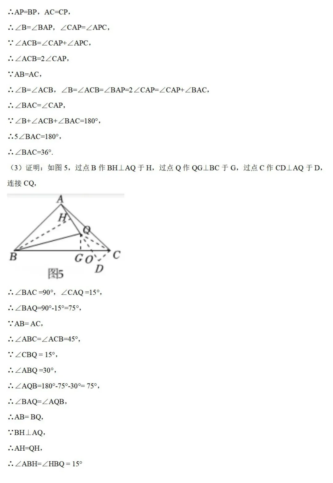 中考数学新考法:新定义型作图,近似菱形、邻和四边形、等分积周线必刷题(真题汇编,含答案) 第19张