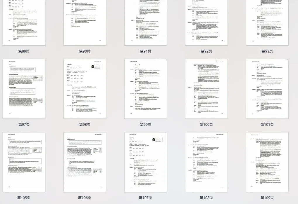 抢跑2026!KET2025年真题免费领:刷透真题,KET卓越到手~ 第10张