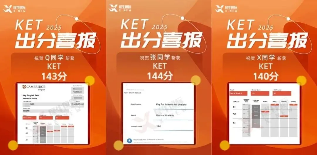 抢跑2026!KET2025年真题免费领:刷透真题,KET卓越到手~ 第15张