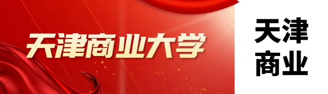 超高清!历年真题-工程热力学!24年天津商业大学-805-工程热力学,速速保存收藏!关注师兄! 第15张