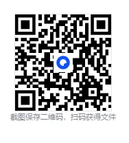 教资笔试答案解析来袭!2026年上真题全揭秘,速来估分! 第7张
