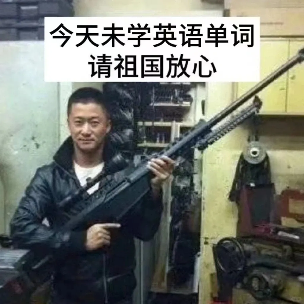 中考必背1600词汇16天打卡默写day 1 第1张